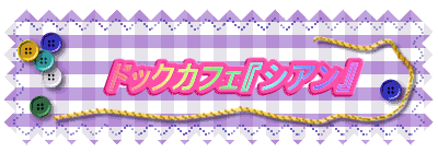 �@�h�b�N�J�t�F�w�V�A���x