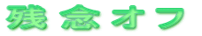 �c�O�I�t